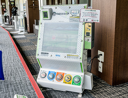 スウィングチェックマシーン